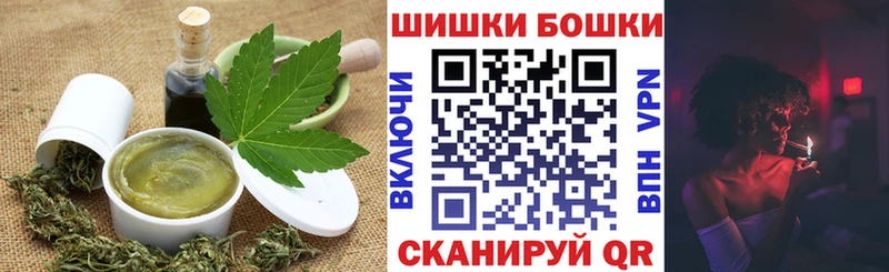 Canna-Cookies марихуана  как найти наркотики  Десногорск 