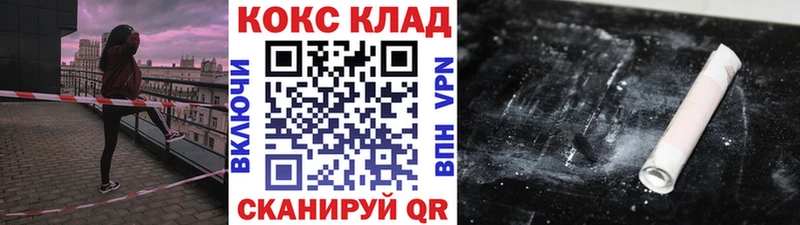 хочу наркоту  Десногорск  Cocaine 98% 