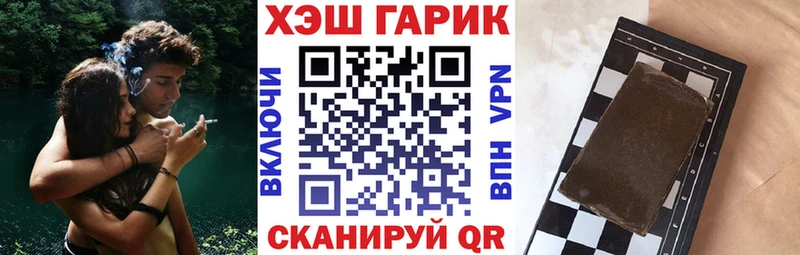 Гашиш Premium даркнет наркотические препараты Десногорск