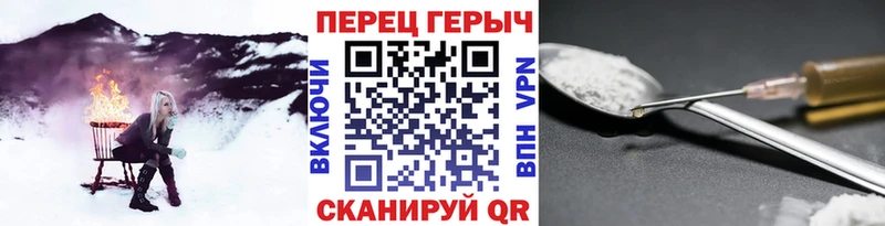 ГЕРОИН герыч  Десногорск 