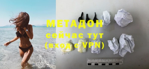 тгк Арсеньев