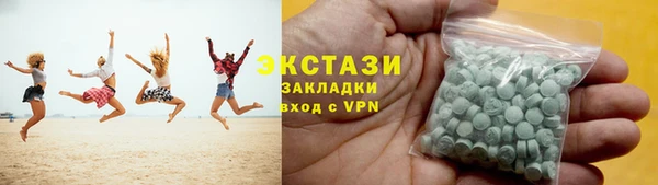ПСИЛОЦИБИНОВЫЕ ГРИБЫ Алексин