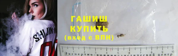 ПСИЛОЦИБИНОВЫЕ ГРИБЫ Алексин