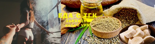 ПСИЛОЦИБИНОВЫЕ ГРИБЫ Алексин
