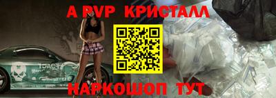 MDMA Краснокаменск