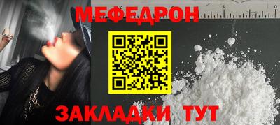 кокаин премиум Краснодар