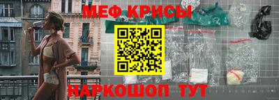 MDMA Краснокаменск