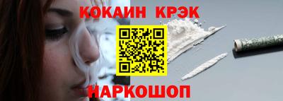 MDMA Краснокаменск