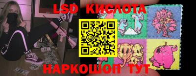 MDMA Краснокаменск