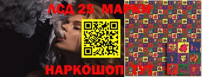 MDMA Краснокаменск