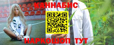 кокаин премиум Краснодар
