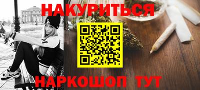 каннабис Краснознаменск