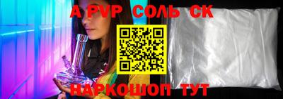 каннабис Краснознаменск