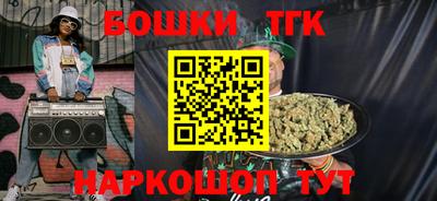 кокаин премиум Краснодар