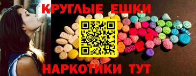 каннабис Краснознаменск
