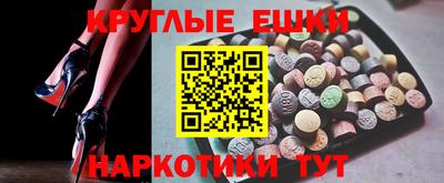 MDMA Краснокаменск