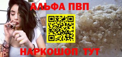кокаин премиум Краснодар