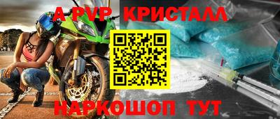 MDMA Краснокаменск