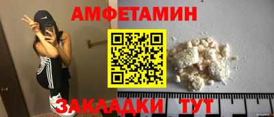 кокаин премиум Краснодар