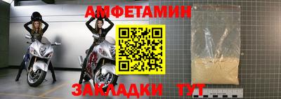 кокаин премиум Краснодар