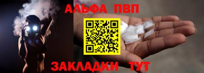 кокаин премиум Краснодар