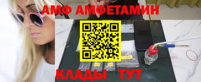 кокаин премиум Краснодар