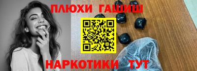 кокаин премиум Краснодар