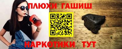 каннабис Краснознаменск