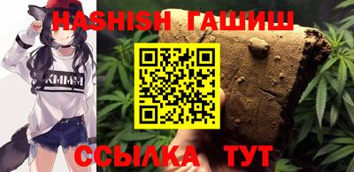 каннабис Краснознаменск