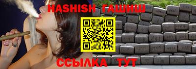 кокаин премиум Краснодар