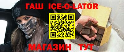 каннабис Краснознаменск