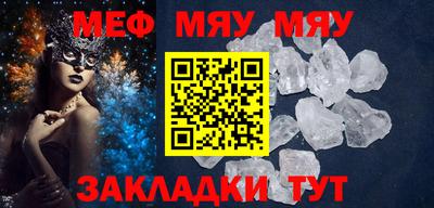 MDMA Краснокаменск