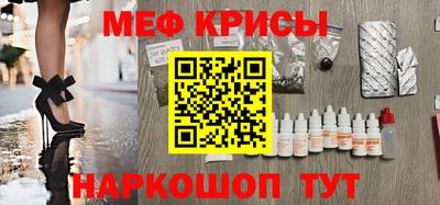 каннабис Краснознаменск