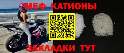 кокаин премиум Краснодар