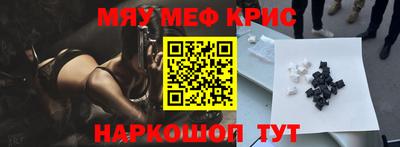 MDMA Краснокаменск
