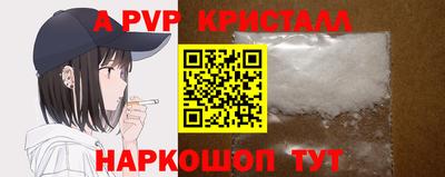 кокаин премиум Краснодар