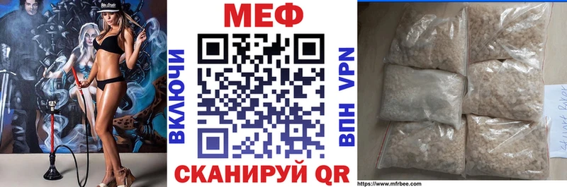 МЯУ-МЯУ 4 MMC  Десногорск 