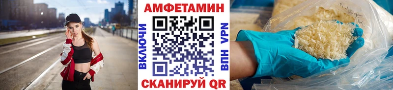 наркотики  Десногорск  МЕТАМФЕТАМИН пудра 