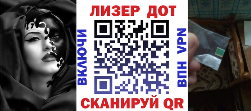 Марки NBOMe 1500мкг  Десногорск 