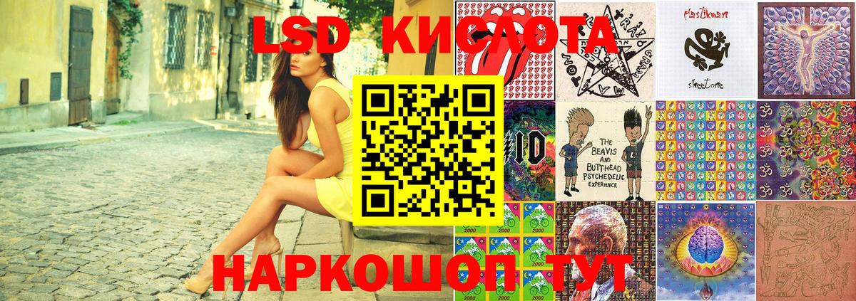 Марки 25I-NBOMe  закладки  Десногорск  Вход с VPN  Марки 25I-NBOMe 1500мкг  Марки 25I-NBOMe 1500мкг 