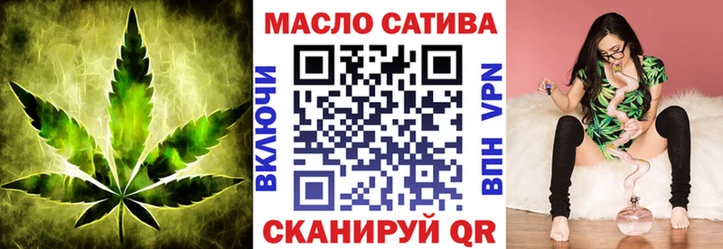 ТГК гашишное масло  магазин продажи   Десногорск 