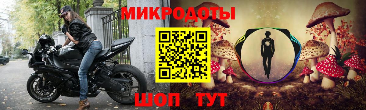 Псилоцибиновые грибы Magic Shrooms Десногорск