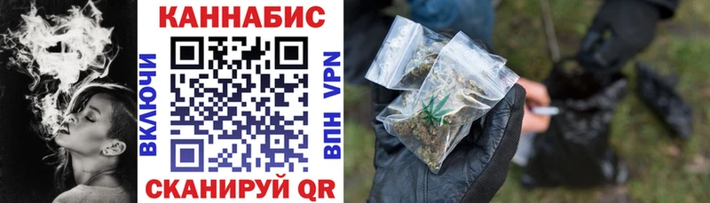 Канабис VHQ  MEGA ссылка  Десногорск 