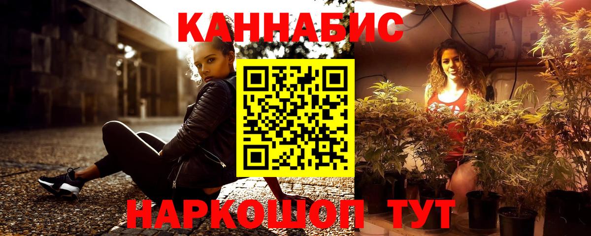 МАРИХУАНА LSD WEED  Вход с VPN  МАРИХУАНА OG Kush  МАРИХУАНА White Widow  Десногорск 